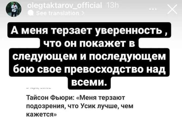 Тактаров