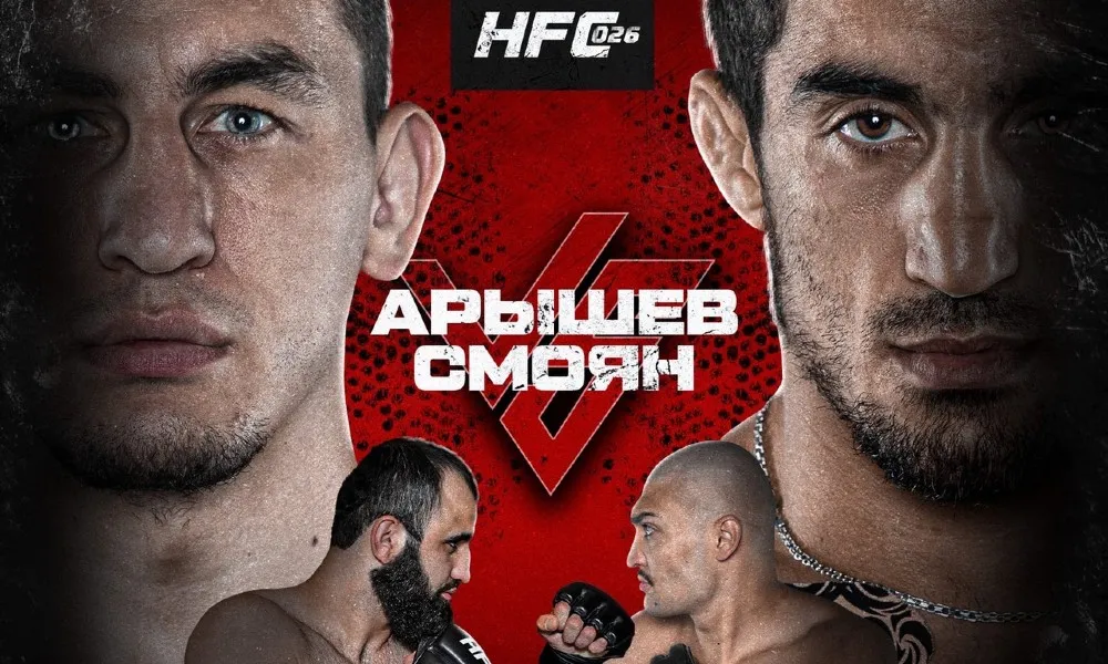 Дмитрий Арышев — Юрик Смоян