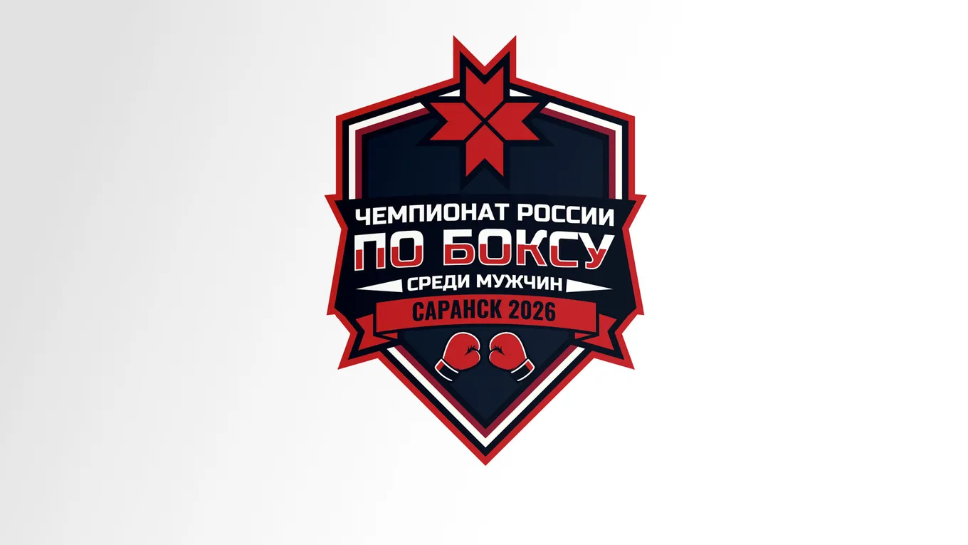 Постер чемпионата России по боксу