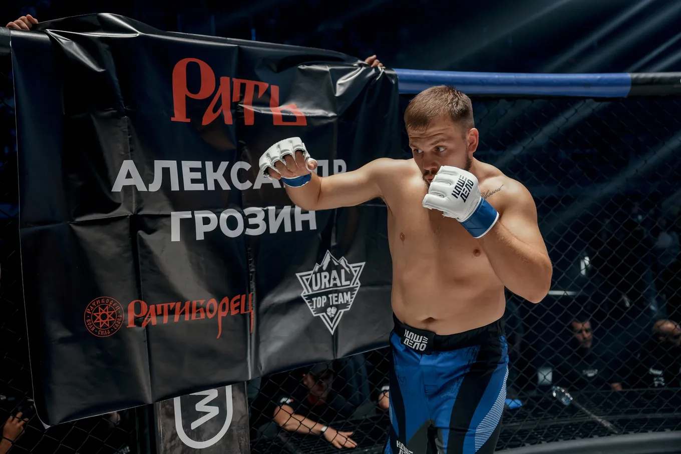 Александр Грозин