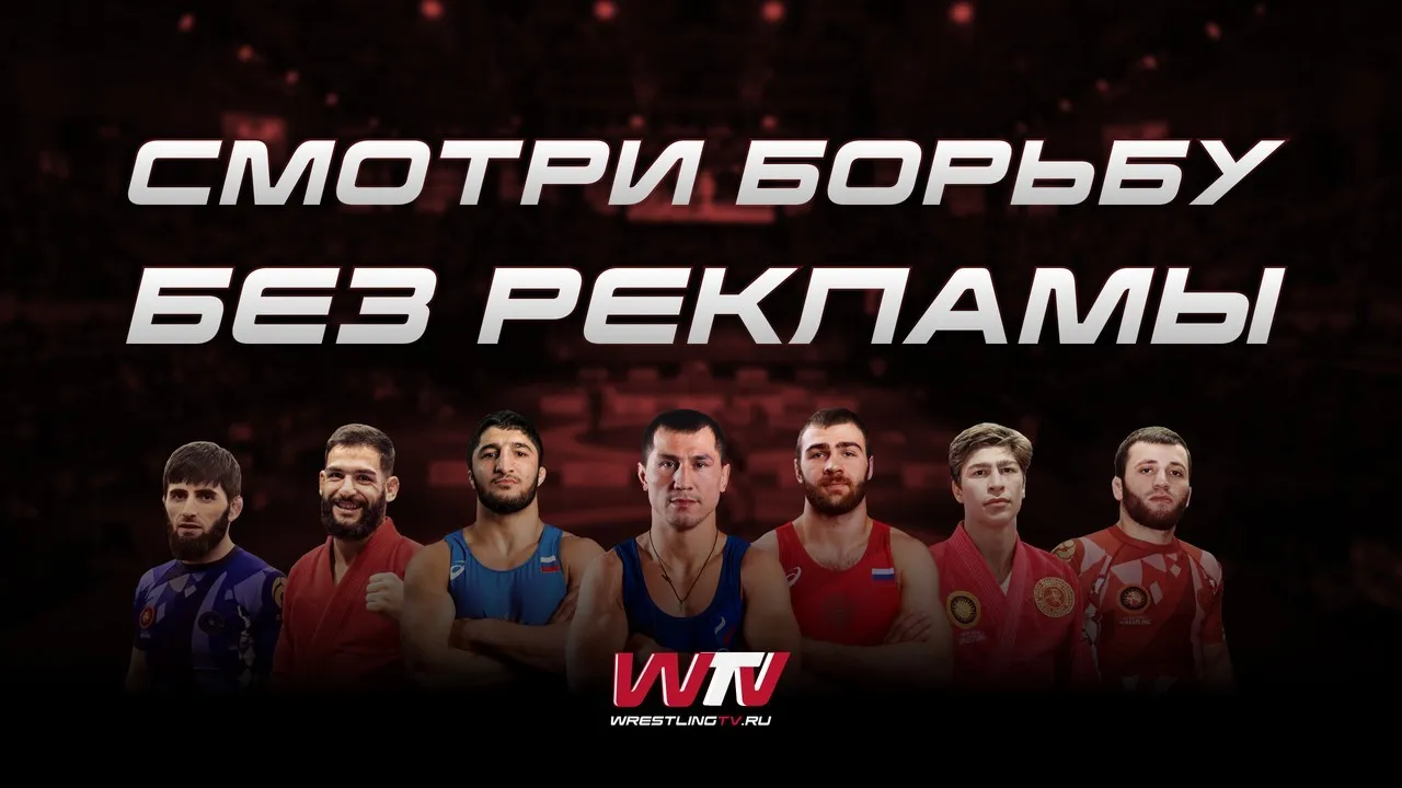 WrestlingTV