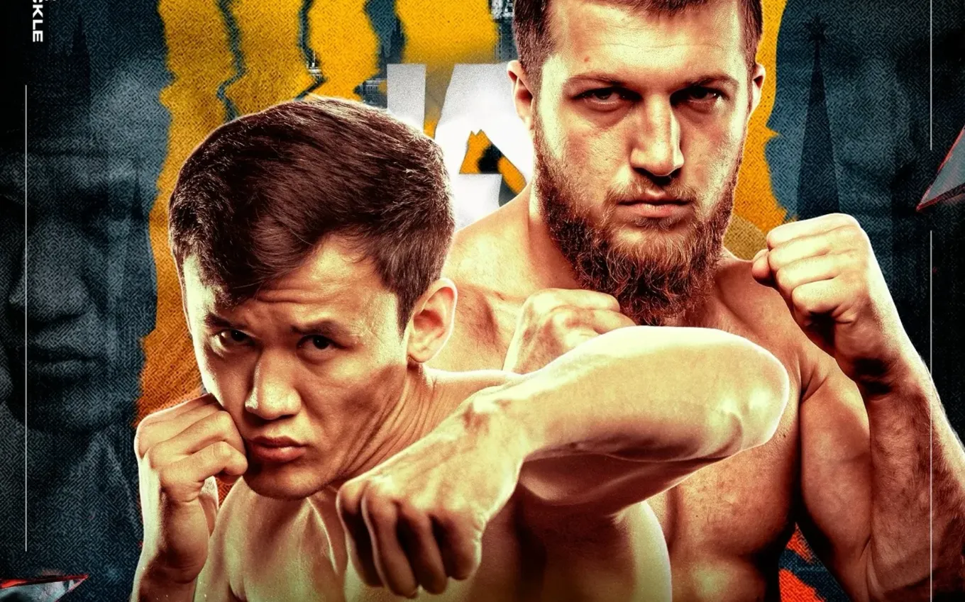 IBA Bare Knuckle 5