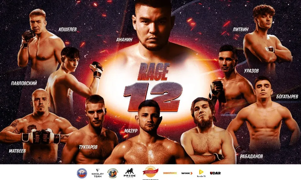 Rage Arena 12