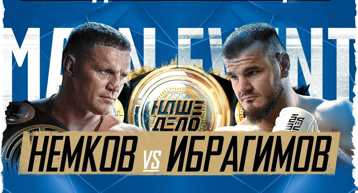 Афиша
