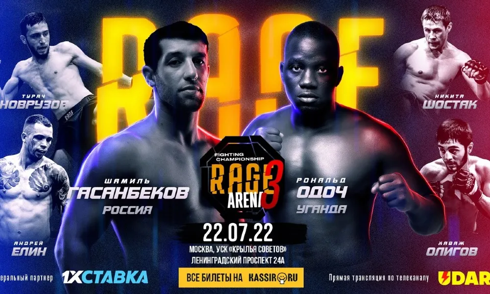 RAGE Arena 3