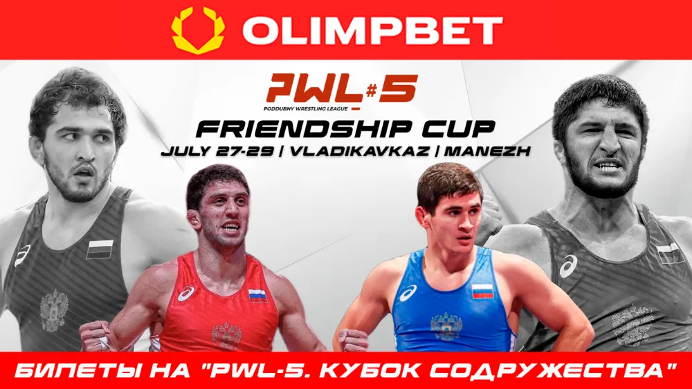 «Кубок Содружества» и PWL-5 World Series