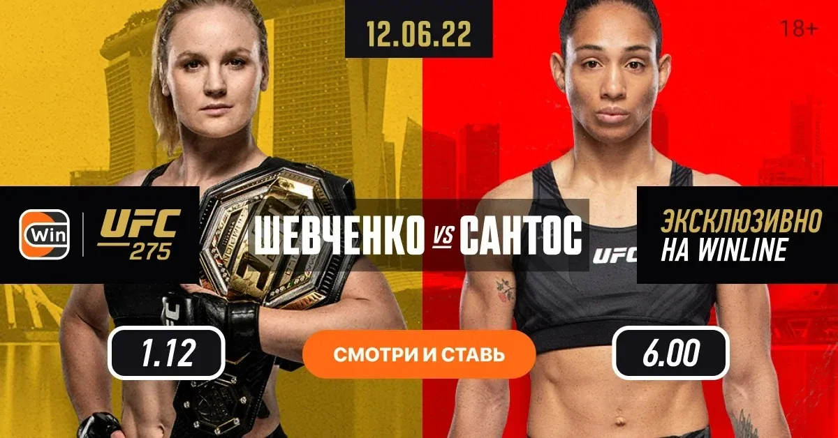 Шевченко