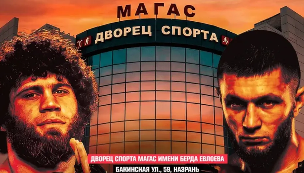 Fight Nights 133