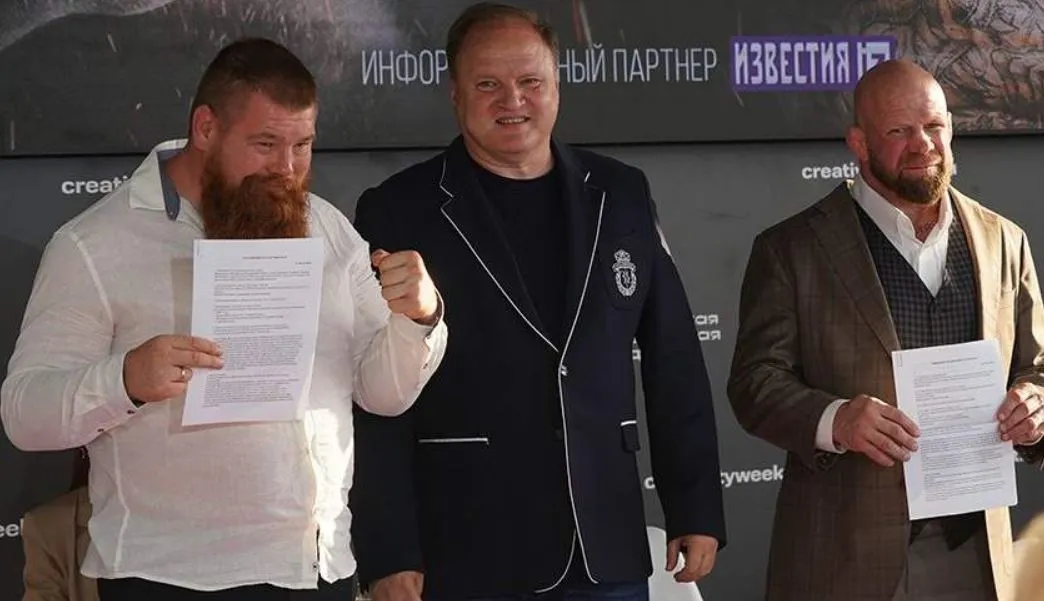 Монсон