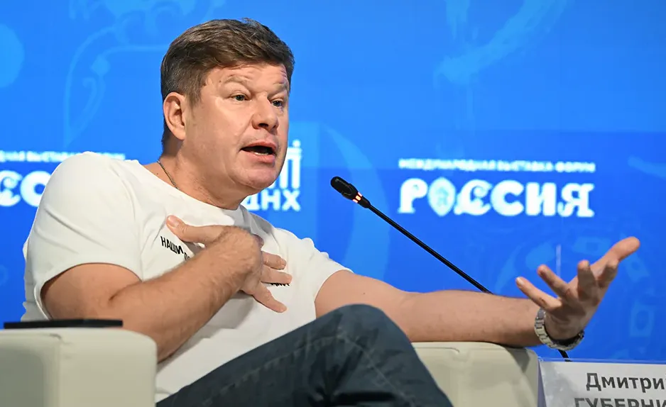 Дмитрий Губерниев