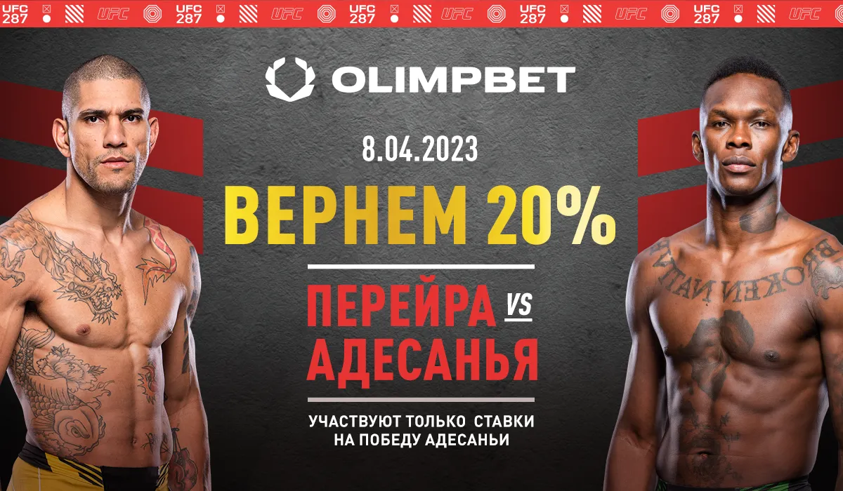 Olimpbet