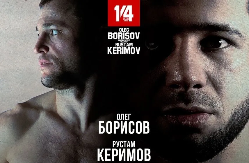 Борисов