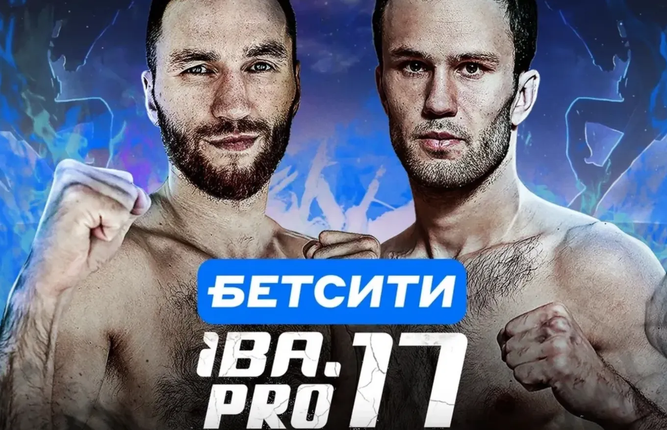IBA.PRO 17