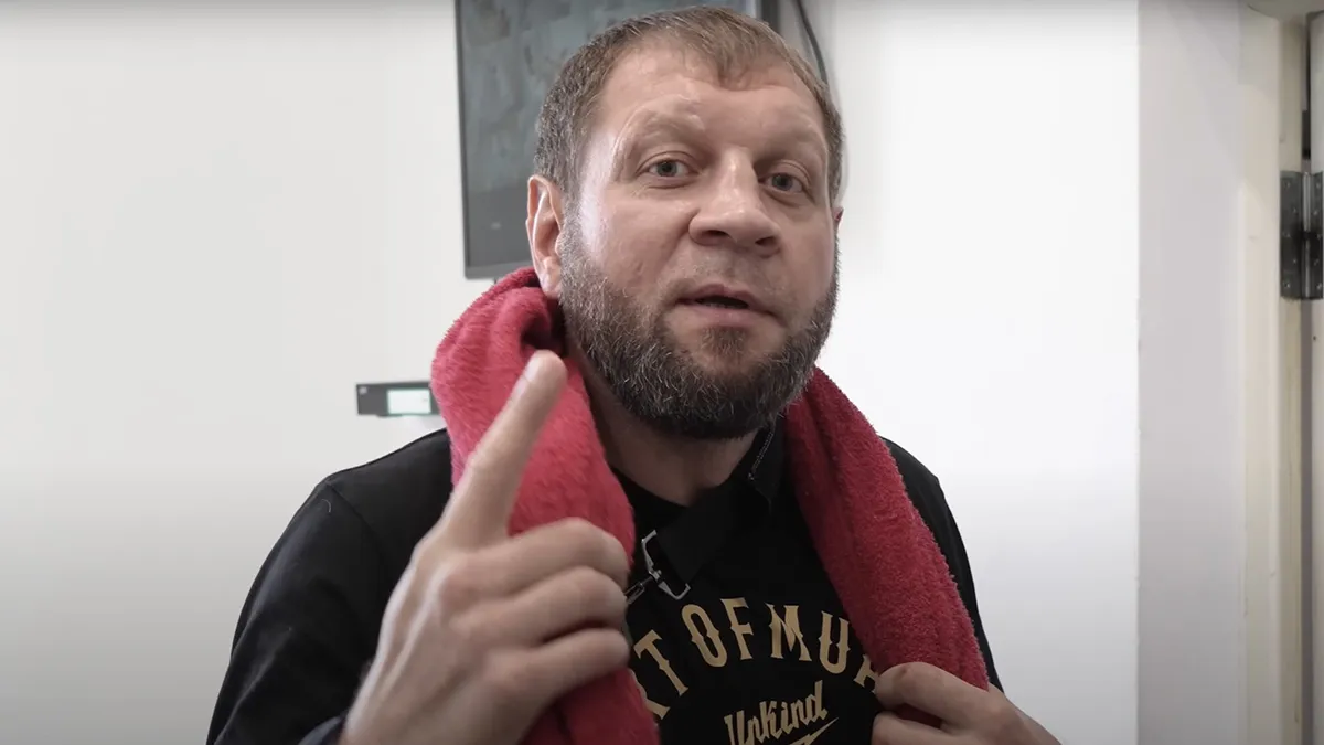 Александр Емельяненко