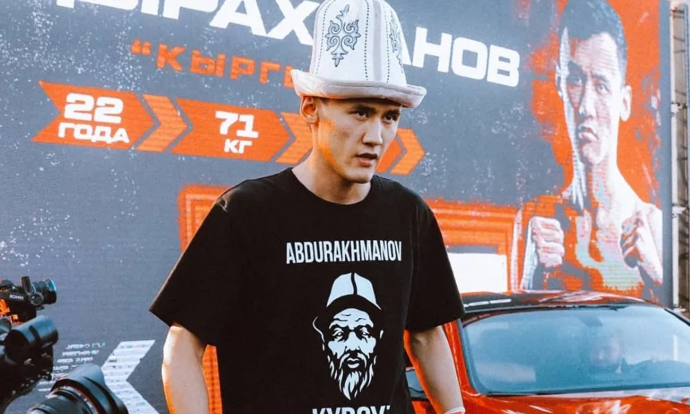 Самат Кыргыз 