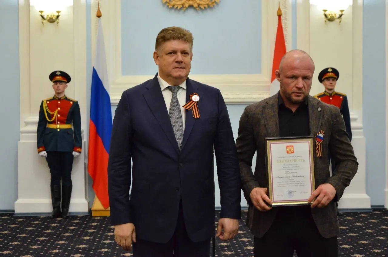 Награждение
