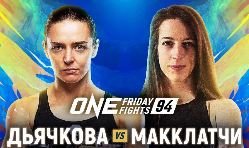 ONE Fight Night 94