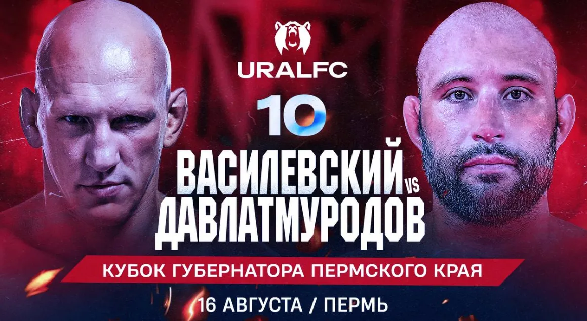 Афиша