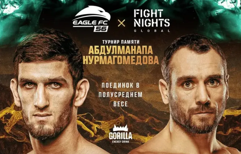 Fight Nights x Eagle FC 56