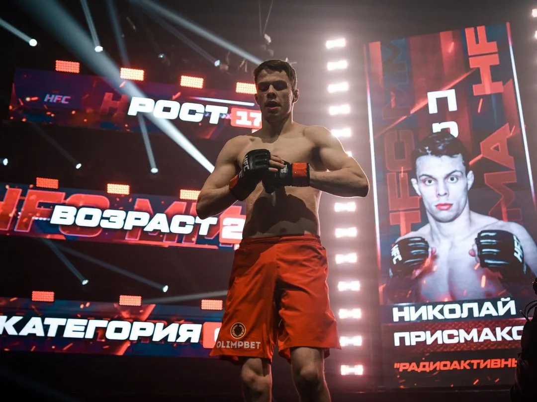 Николай Присмаков