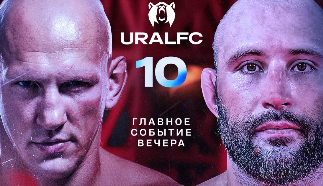 Ural FC 10