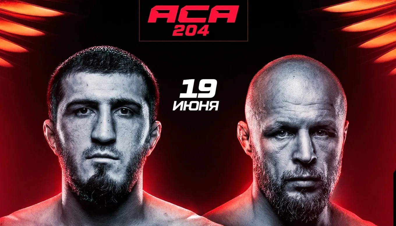 ACA 204