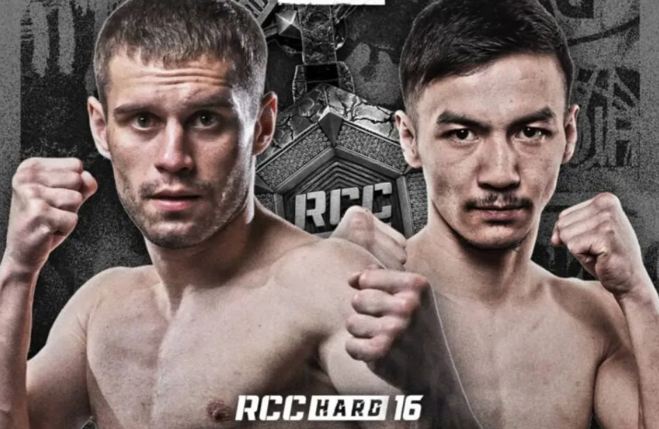 RCC Hard 16