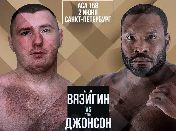 вяз джо