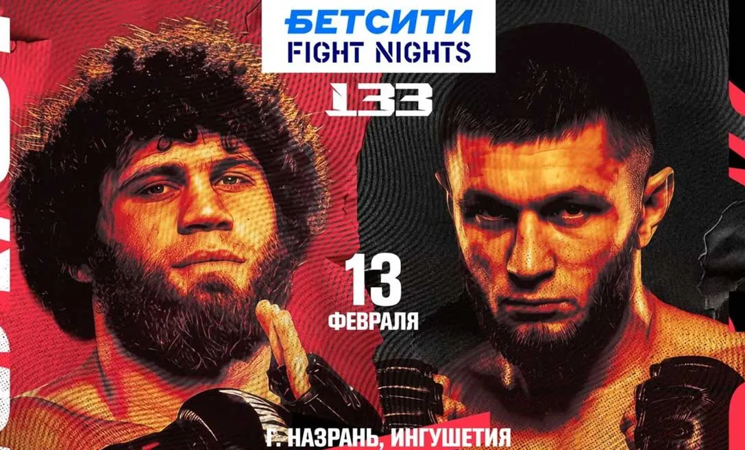 Fight Nights 133