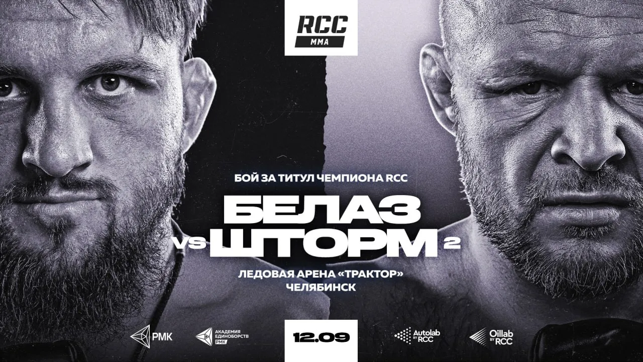 RCC 23