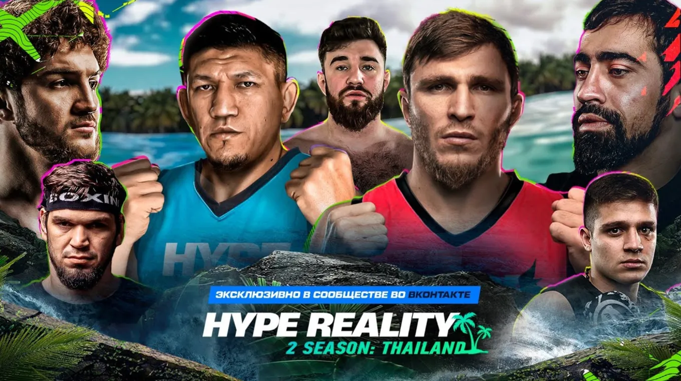 ype Reality 2