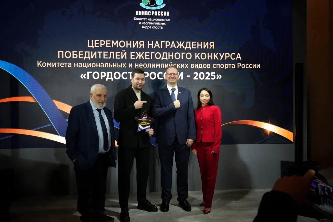Федерация кикбоксинга России