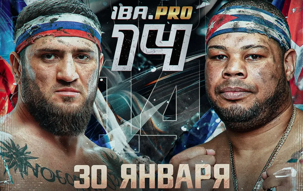 IBA.PRO 14