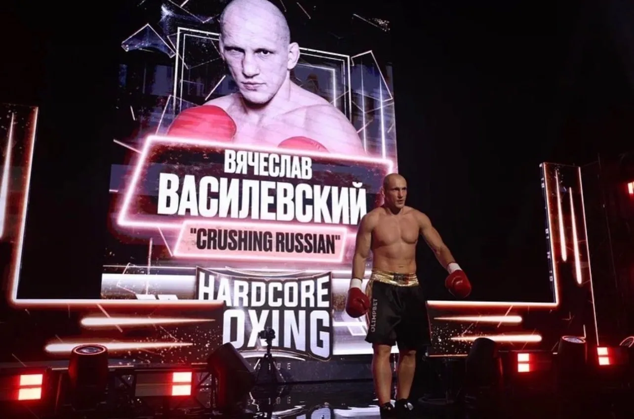 Вячеслав Василевский