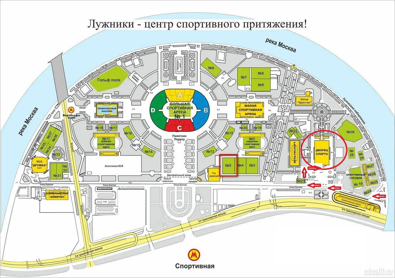 Самбо