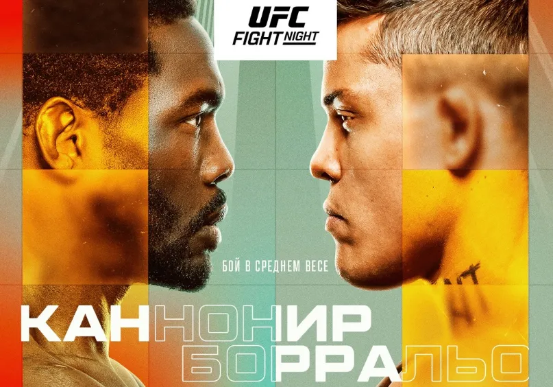 UFC on ESPN 62