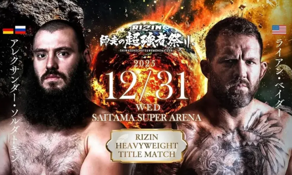 Rizin