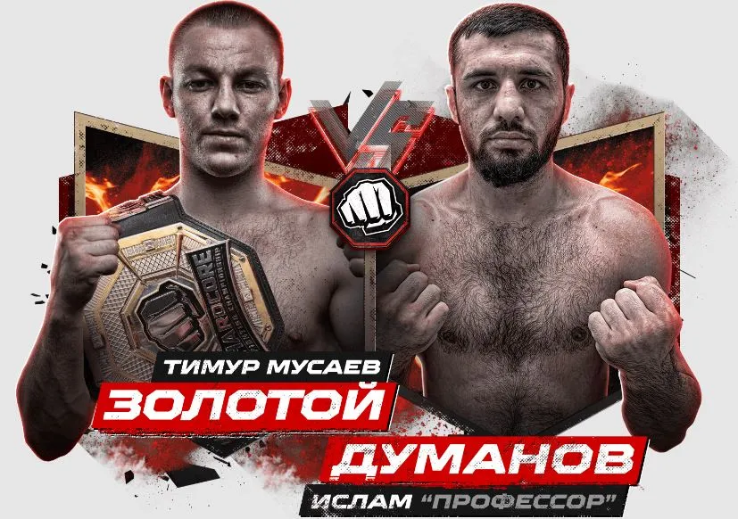 Зол