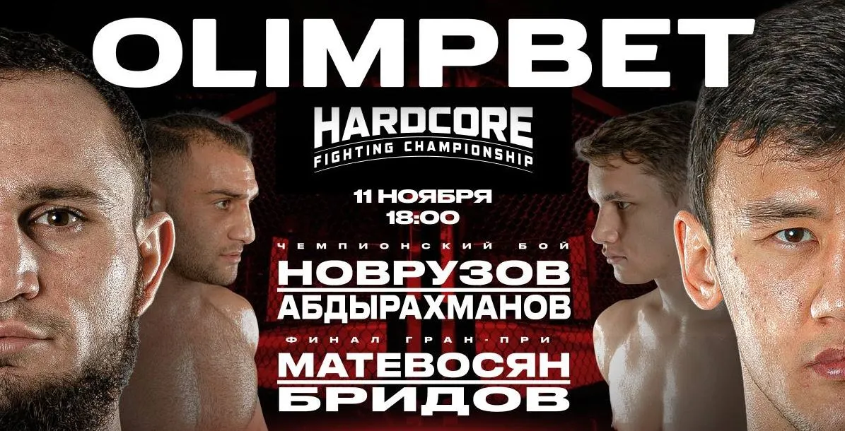 Olimpbet x Hardcore