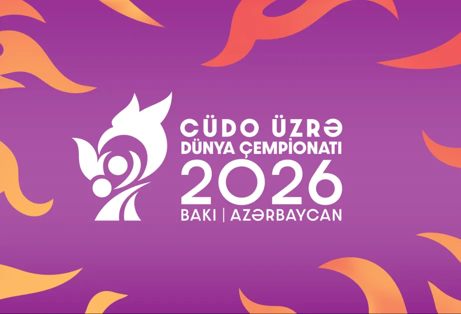 Чемпионат мира по дзюдо 2026