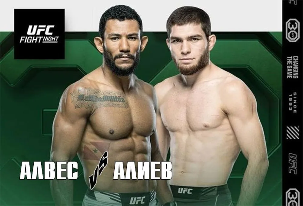 Нурулло Алиев – Рафаэль Алвес на UFC Vegas 70 26 февраля