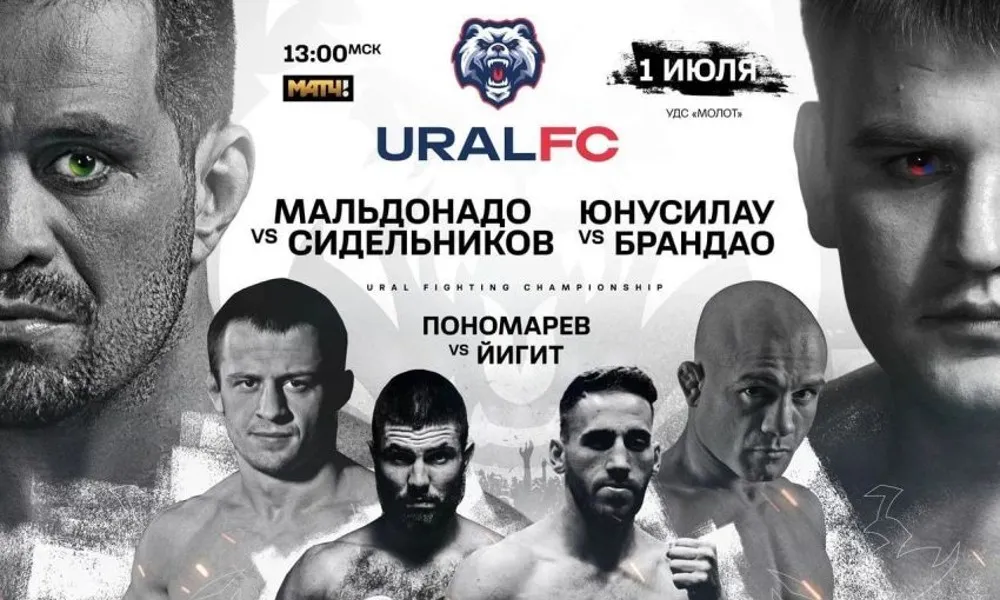 URAL Fighting Championship 1