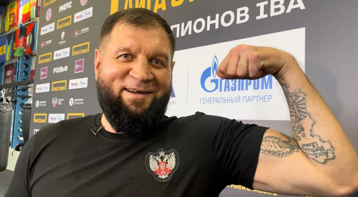 Александр Емельяненко