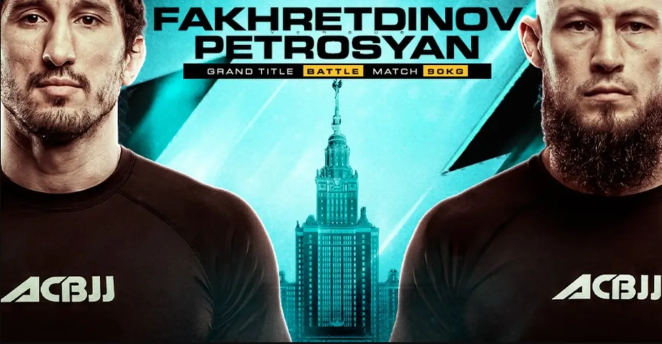 Армен Петросян и Ринат Фахретдинов