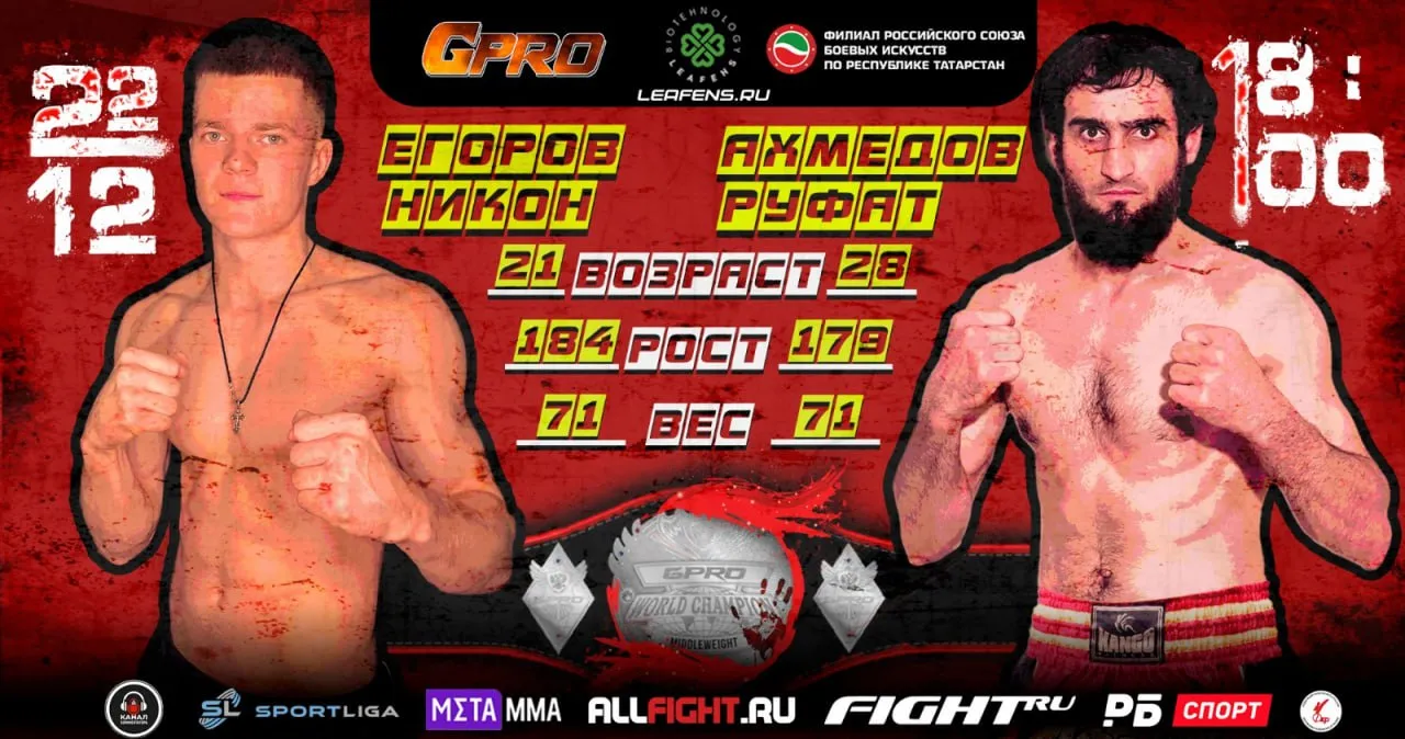 Афиша