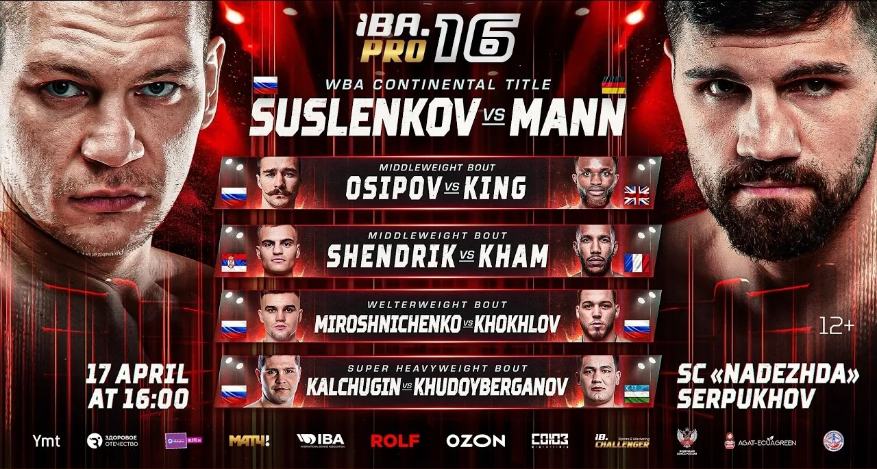IBA.PRO 16