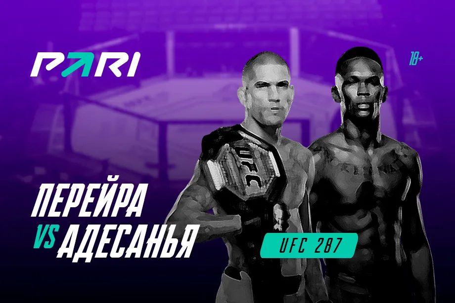 UFC 287