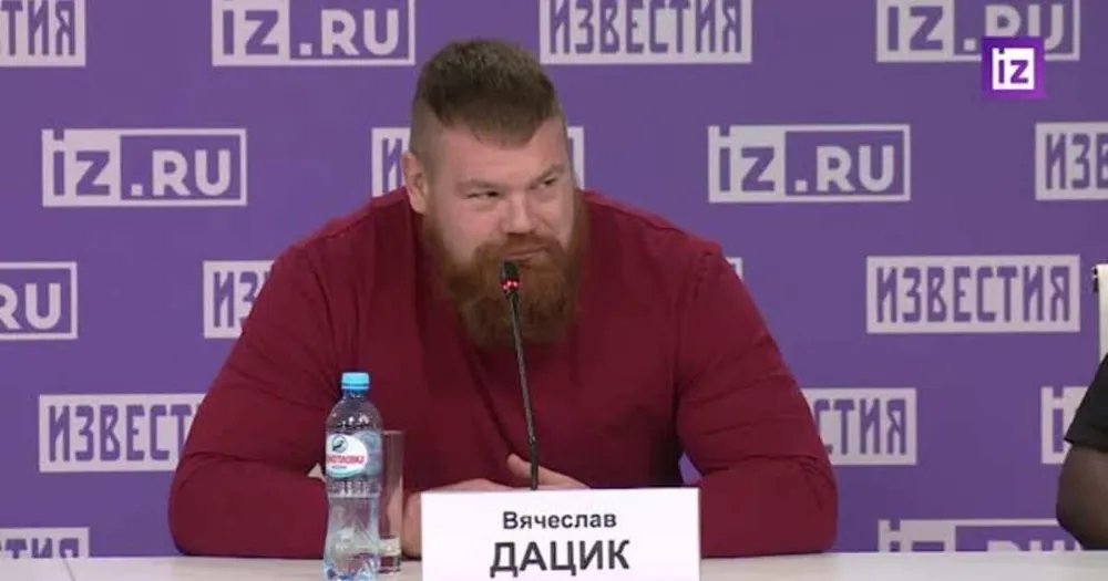 Вячеслав Дацик