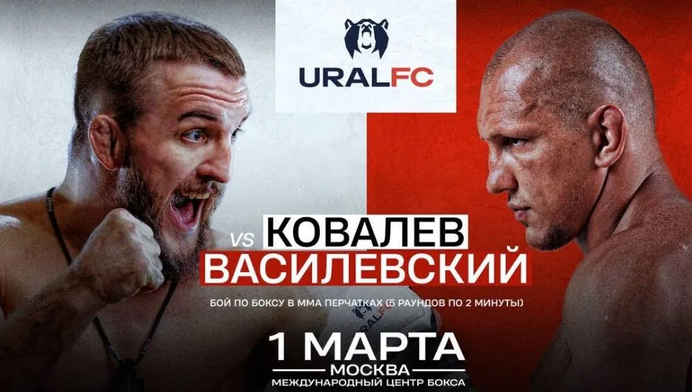 ков вас