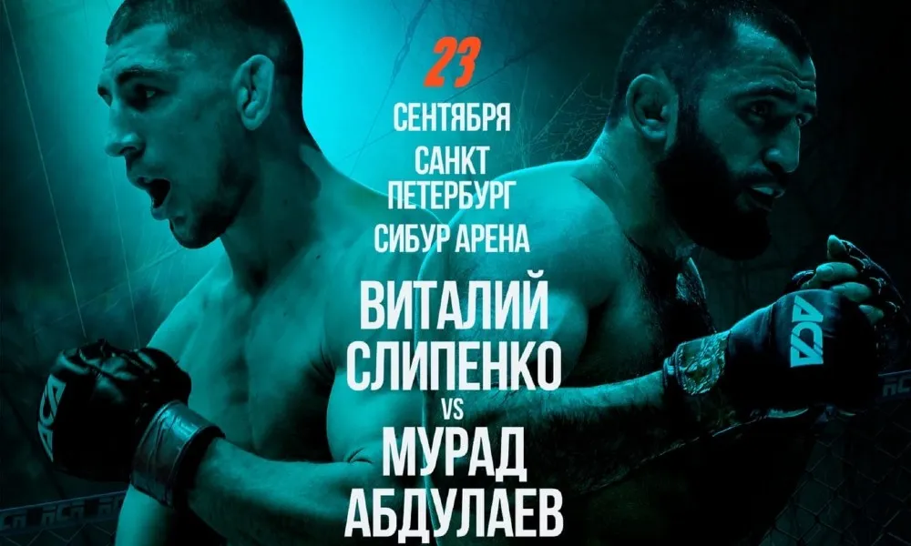 АСА 145
